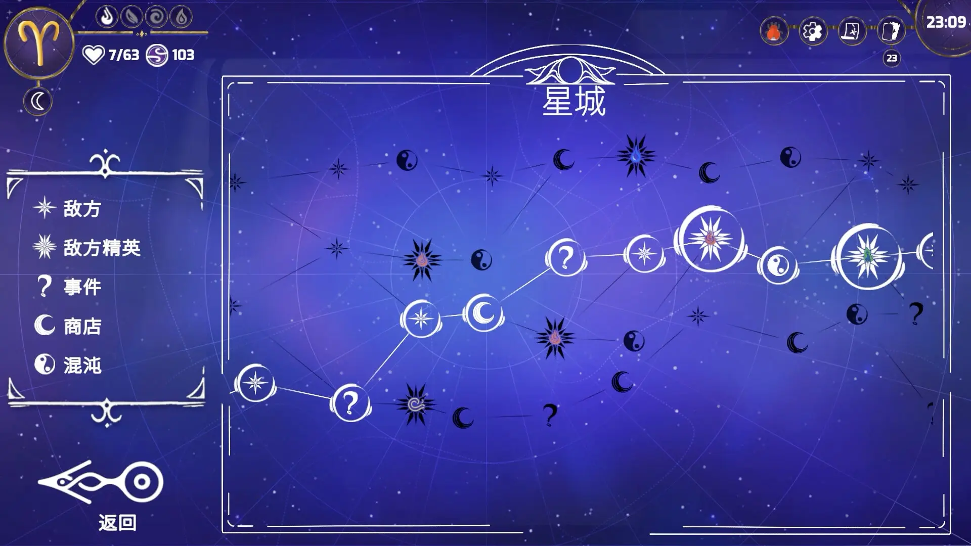 黄道信条/Moon's Creed 游戏截图