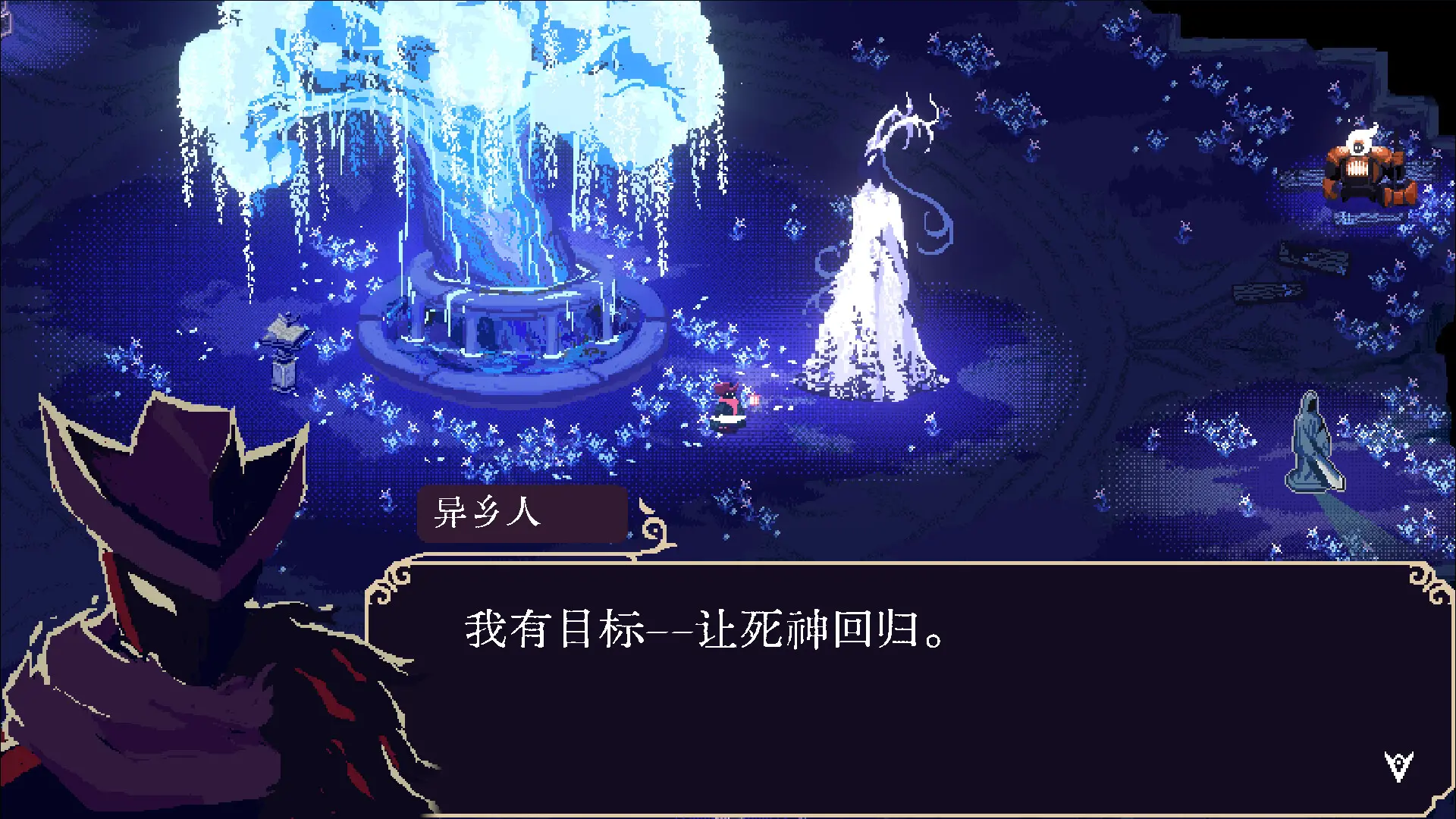 血涌不息/BloodRush: Undying Wish 游戏截图