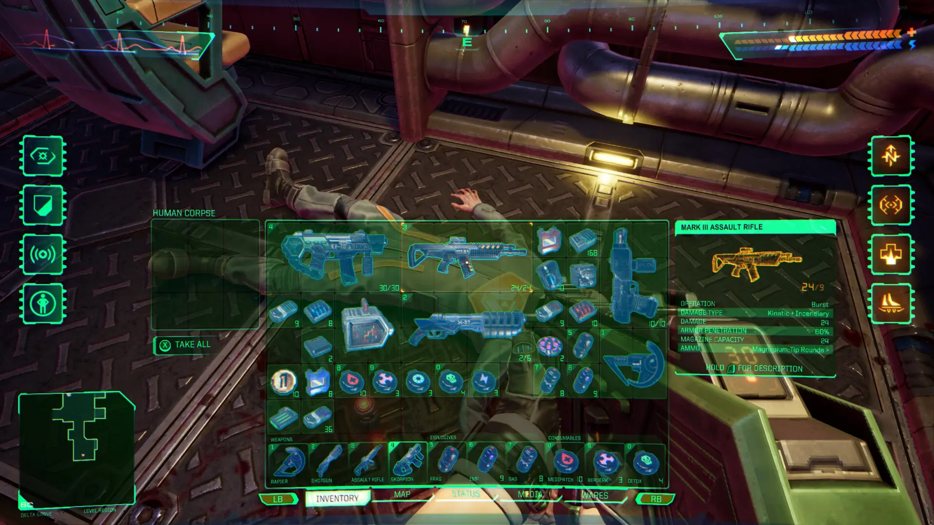 网络奇兵:重制版/System Shock 游戏截图