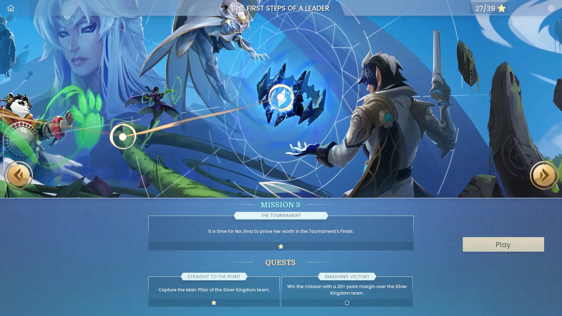天境争锋/Skygard Arena 游戏截图