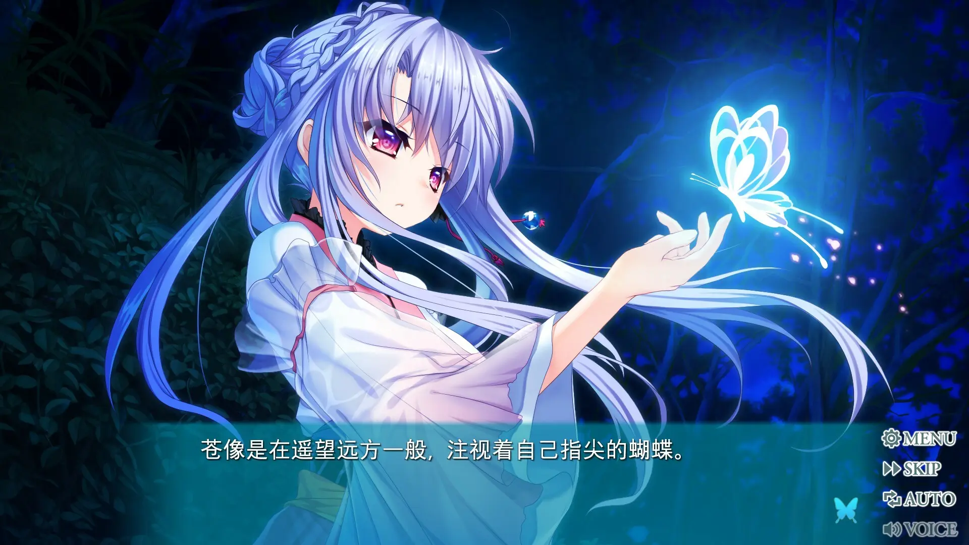 夏日口袋：流光蓝/Summer Pockets REFLECTION BLUE 游戏截图