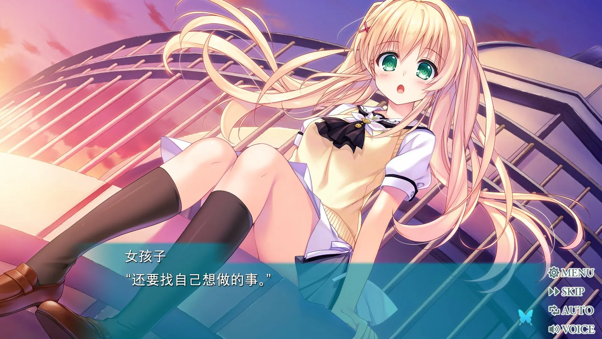 夏日口袋：流光蓝/Summer Pockets REFLECTION BLUE 游戏截图