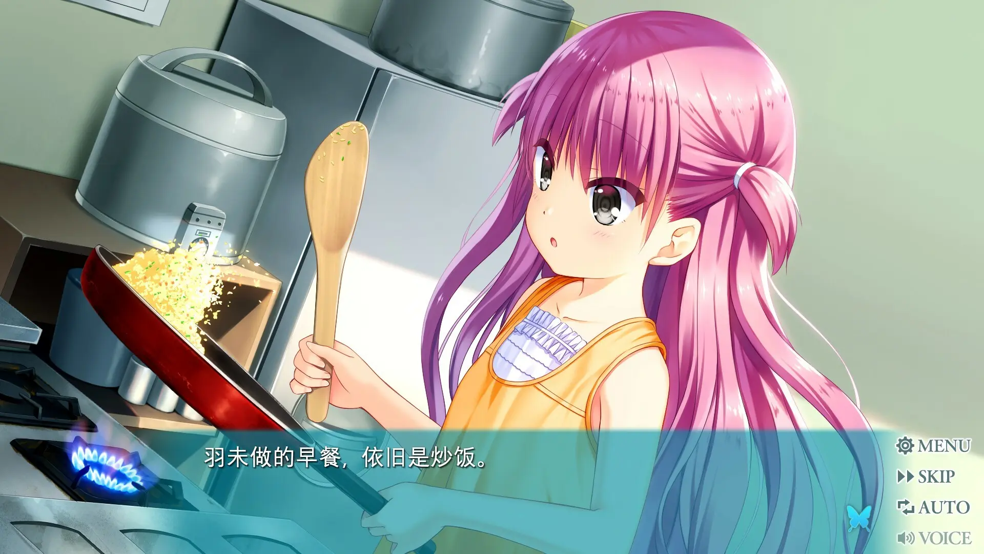 夏日口袋：流光蓝/Summer Pockets REFLECTION BLUE 游戏截图