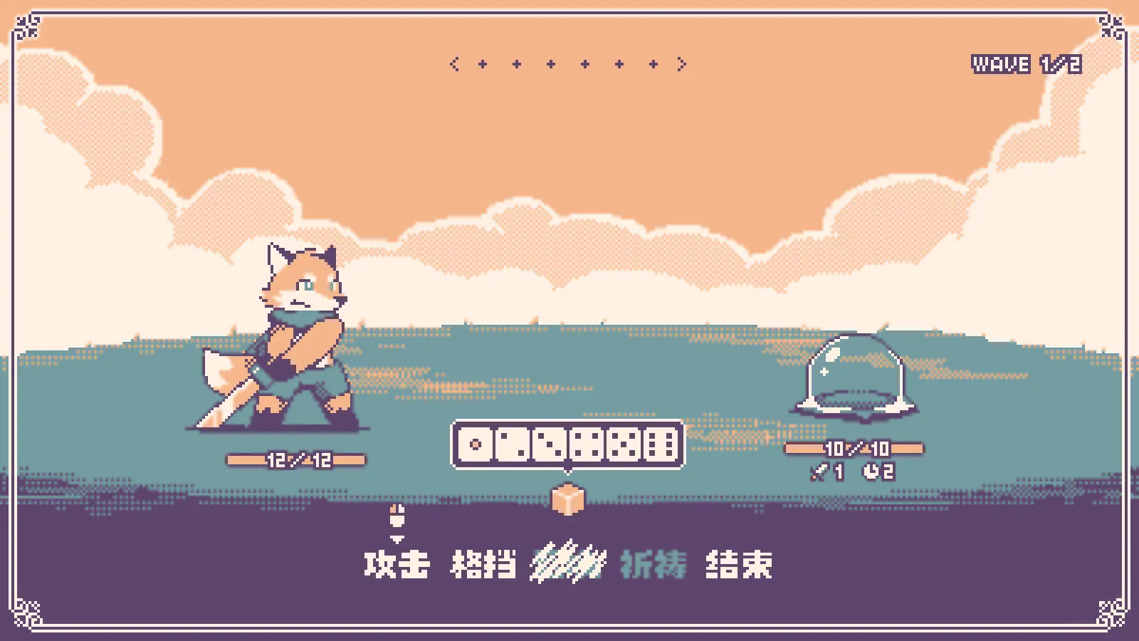 神之骰/Dice of God 游戏截图