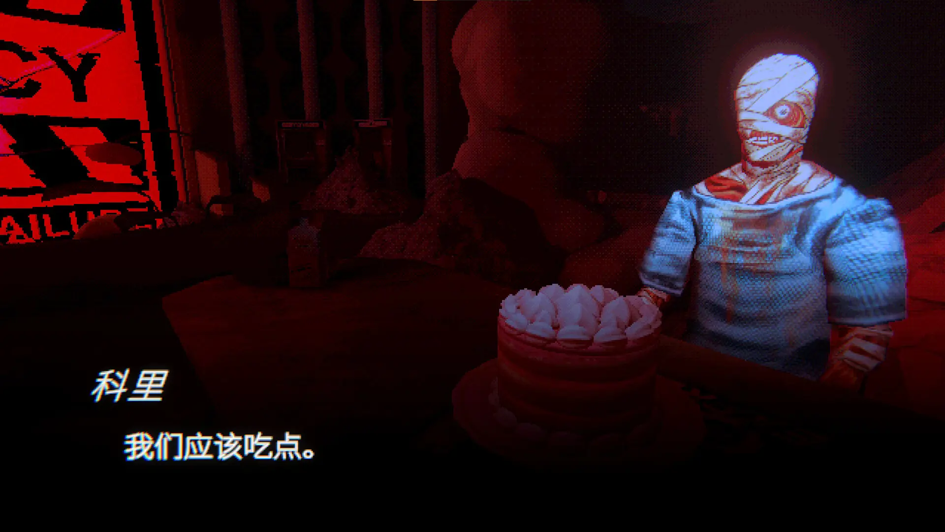 缄默祸运/Mouthwashing 游戏截图