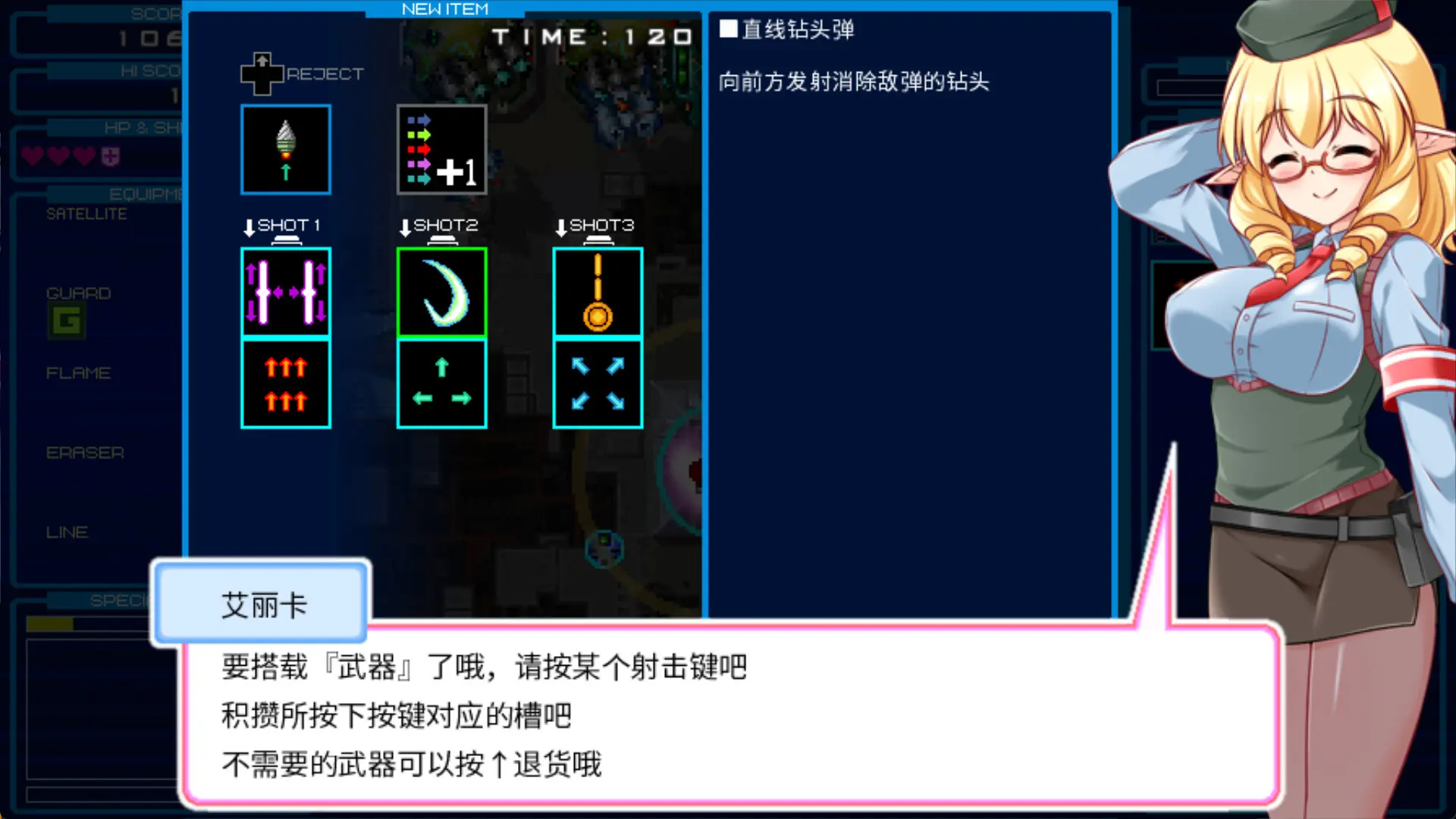 兰多战姬/RANDOMAX 游戏截图