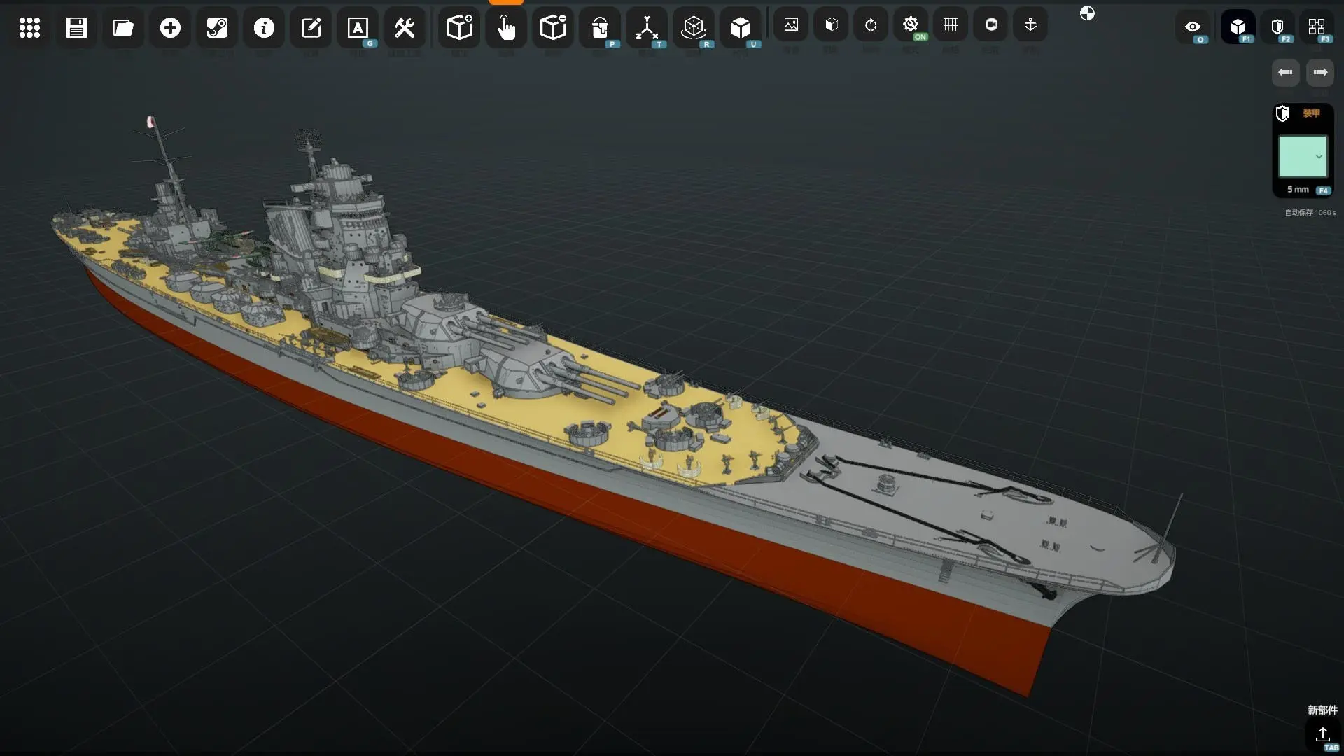 纳瓦尔艺术/NavalArt 游戏截图