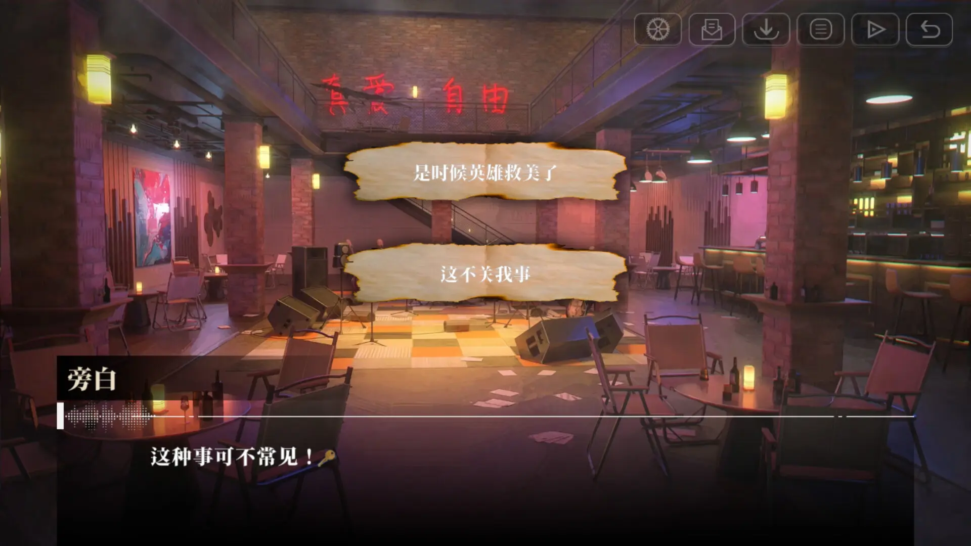 我的26岁女房客：在云端/My 26-Year-Old Female Tenant 游戏截图