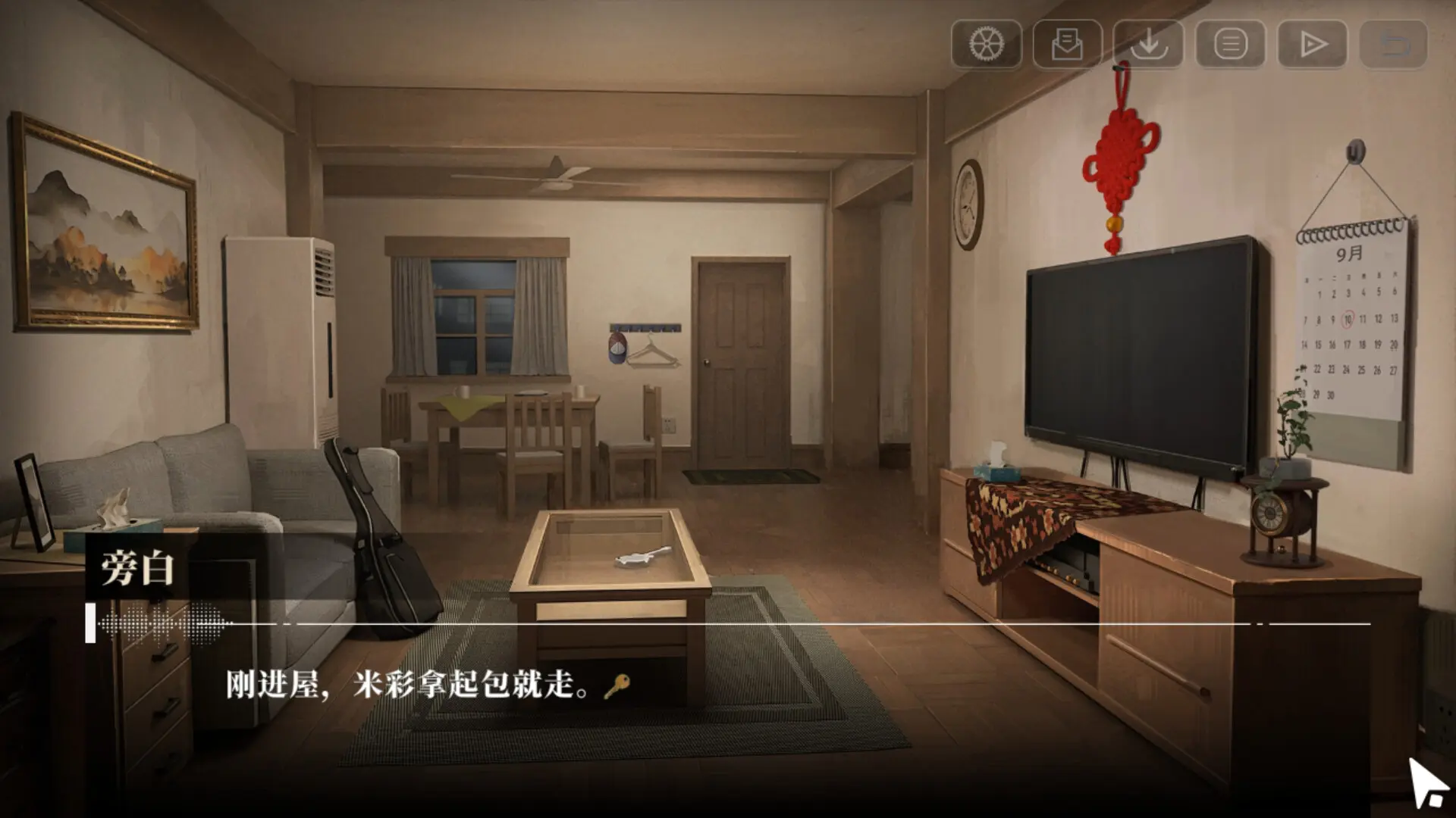 我的26岁女房客：在云端/My 26-Year-Old Female Tenant 游戏截图