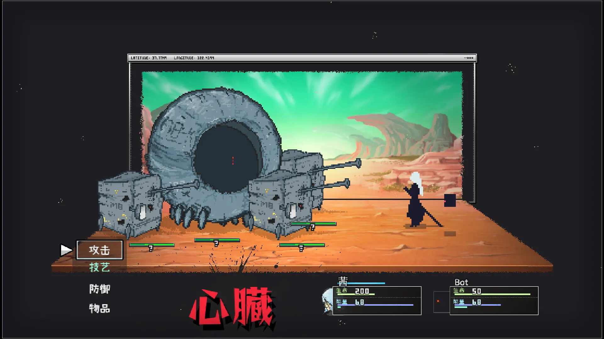 爱氏物语/Artis Impact 游戏截图