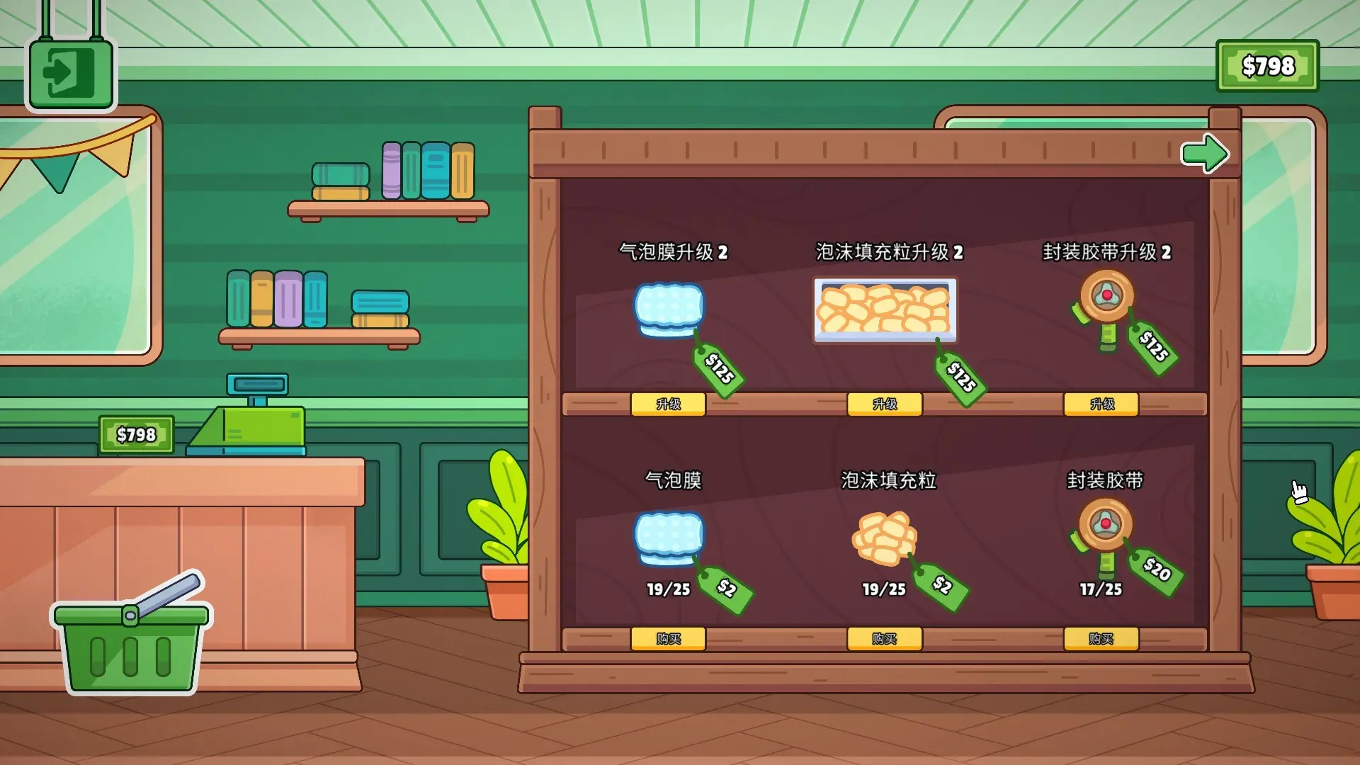 分拣员模拟器/Ship, Inc. 游戏截图