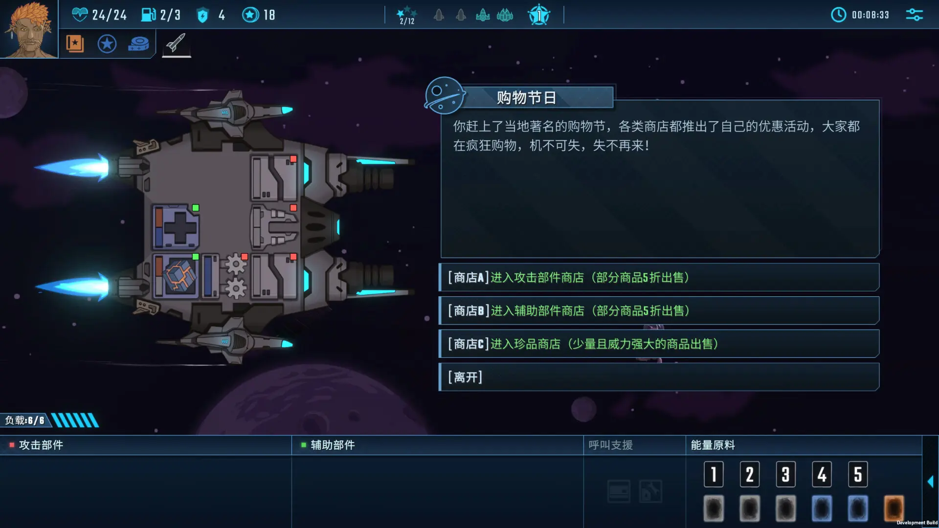 孤星猎人/LONESTAR 游戏截图