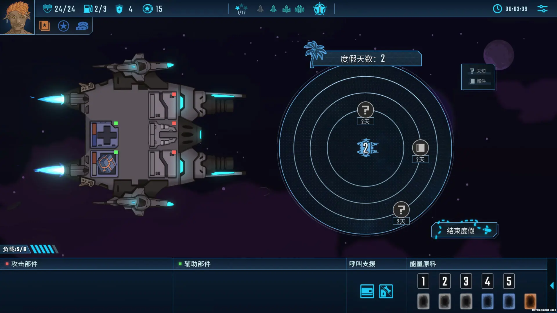 孤星猎人/LONESTAR 游戏截图