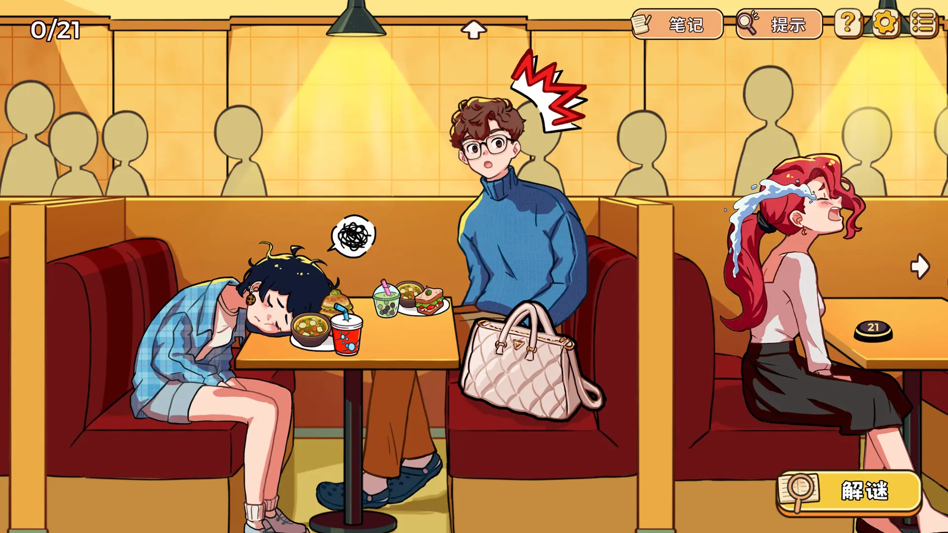 小小麻烦: 温馨侦探游戏/Little Problems: A Cozy Detective Game 游戏截图