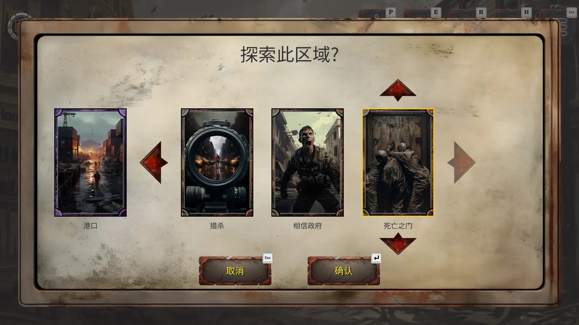 亡行者编年史/Deadwalker Chronicles 游戏截图