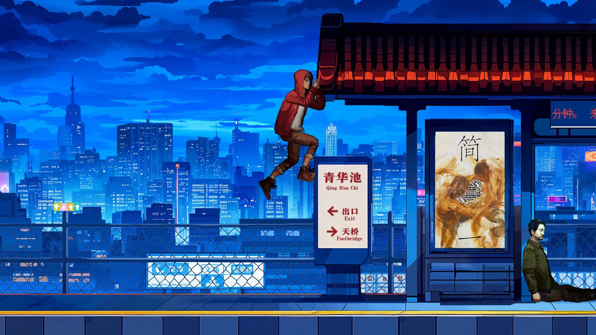 逃离永明岛/Escape Everlit 游戏截图