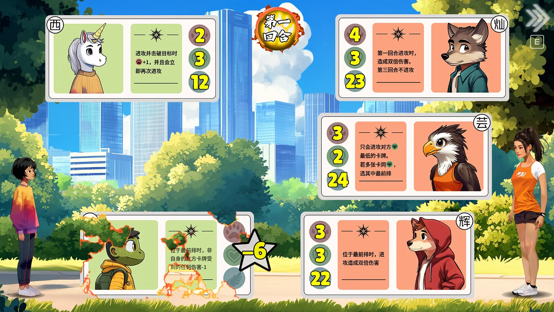 逃离永明岛/Escape Everlit 游戏截图