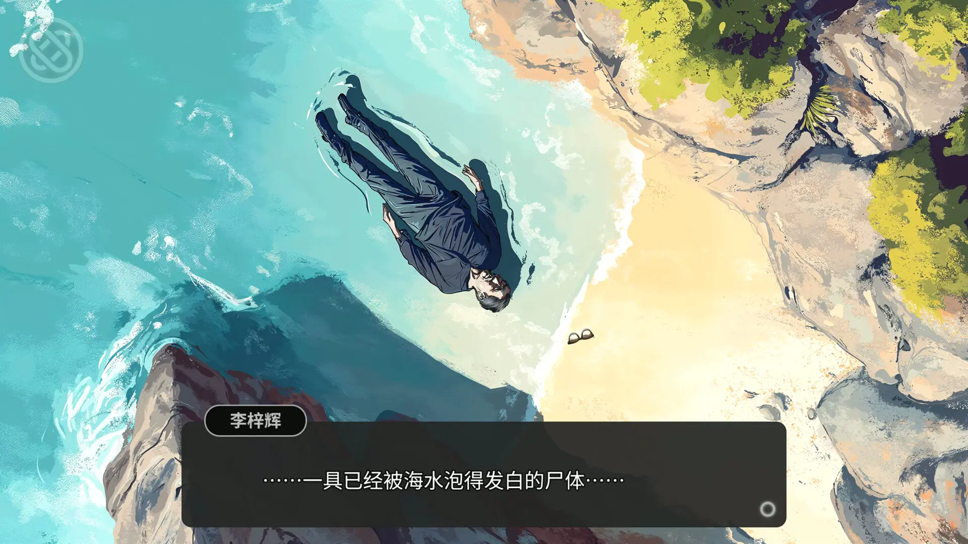 逃离永明岛/Escape Everlit 游戏截图