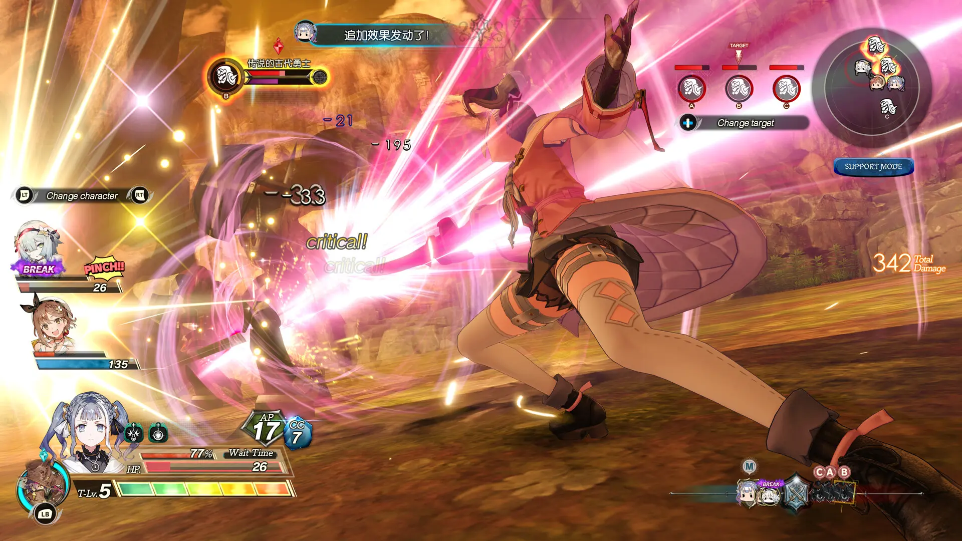 莱莎的炼金工房2 ~失落传说与秘密妖精~ DX/Atelier Ryza 2: Lost Legends & the Secret Fairy DX 游戏截图