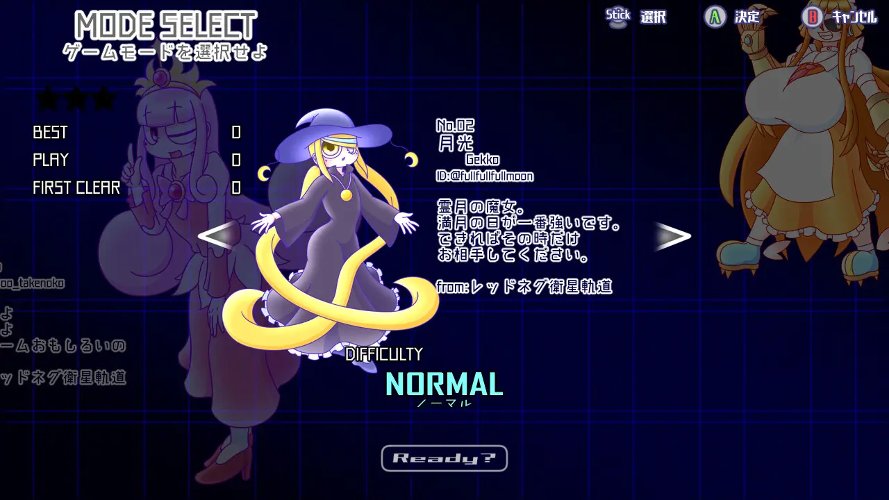 红星全明星乱入版/REDNEG ALLSTARS SWING-BY EDITION 游戏截图