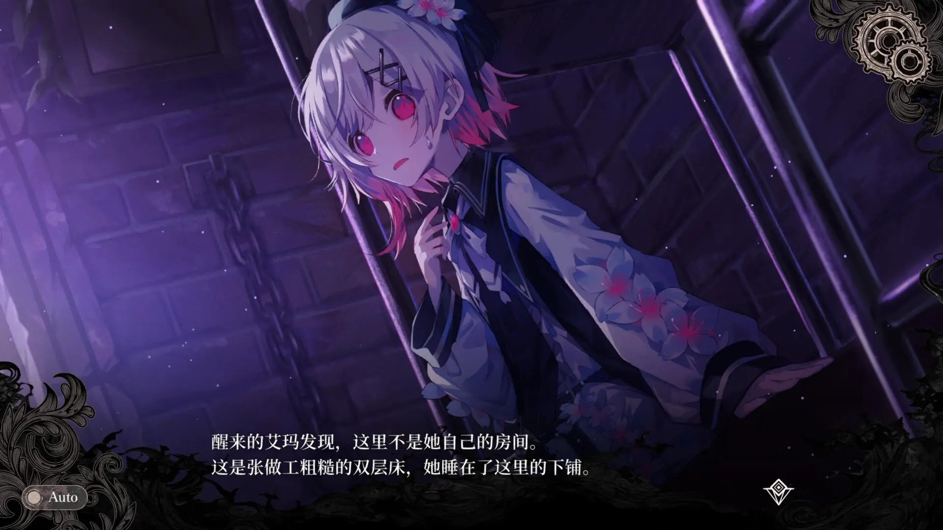 魔法少女的魔女审判/魔法少女ノ魔女裁判/Magical Girl Witch 游戏截图