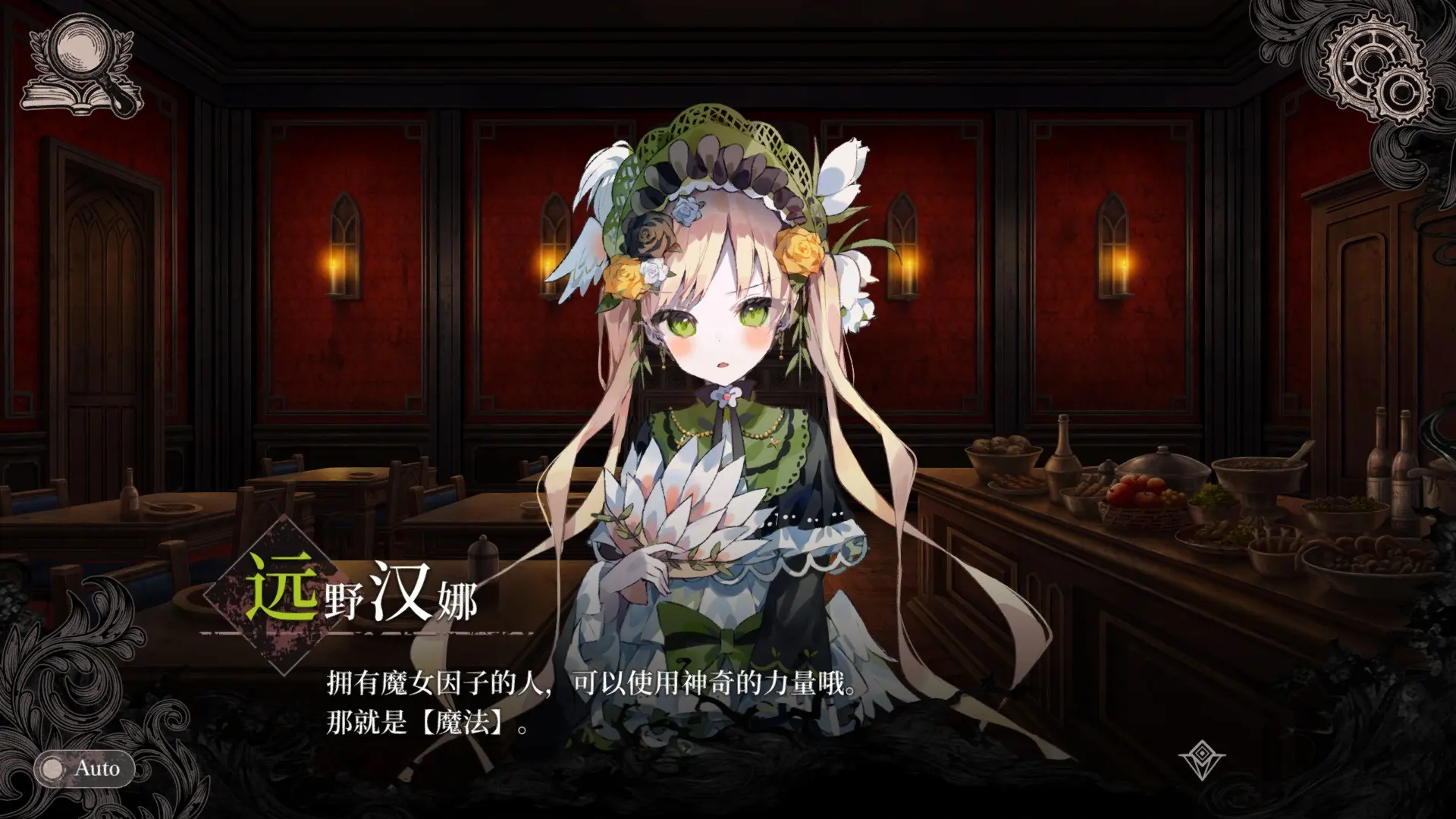 魔法少女的魔女审判/魔法少女ノ魔女裁判/Magical Girl Witch 游戏截图