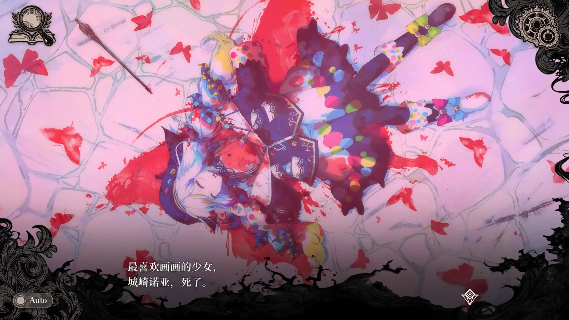 魔法少女的魔女审判/魔法少女ノ魔女裁判/Magical Girl Witch 游戏截图