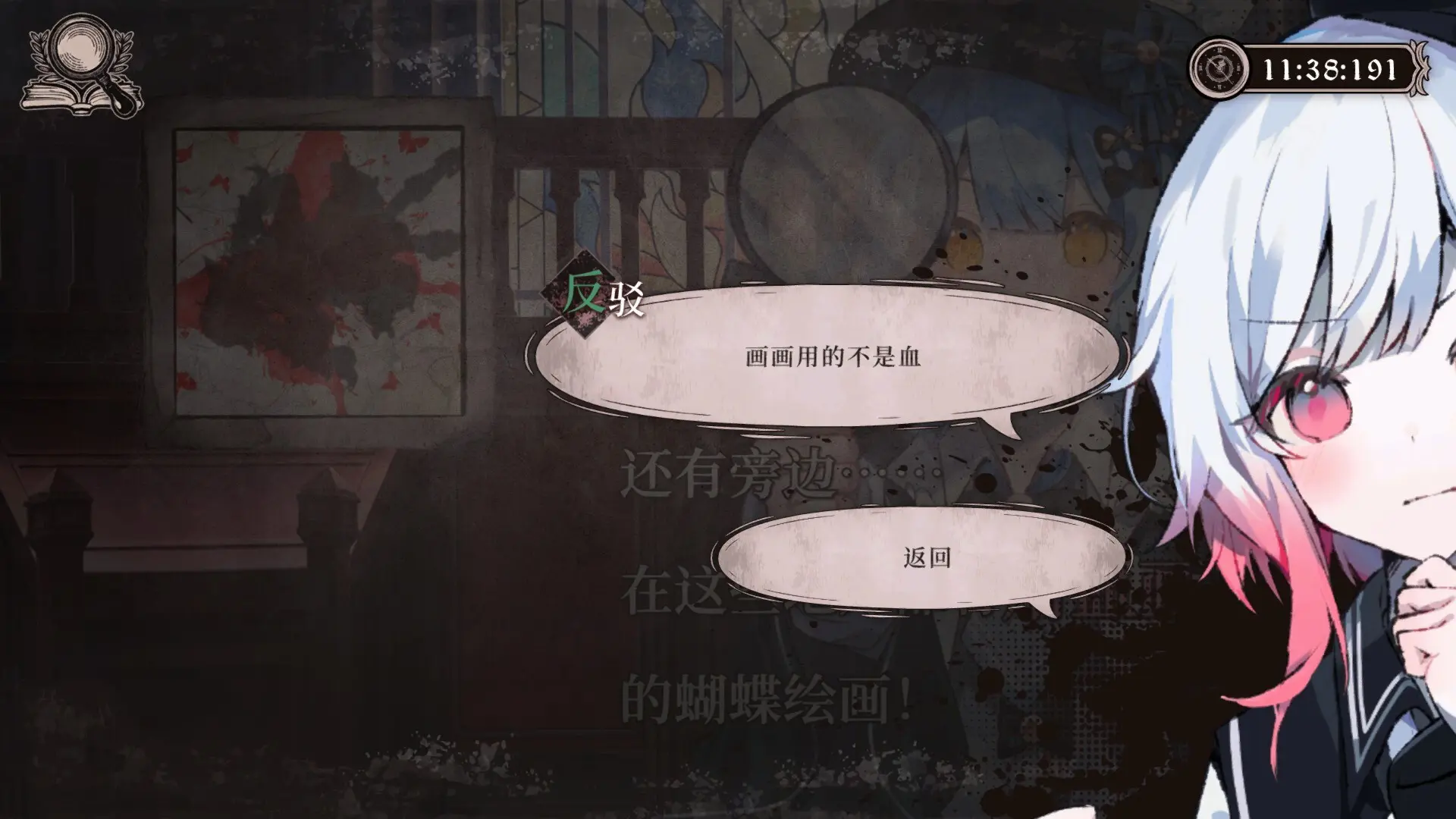 魔法少女的魔女审判/魔法少女ノ魔女裁判/Magical Girl Witch 游戏截图
