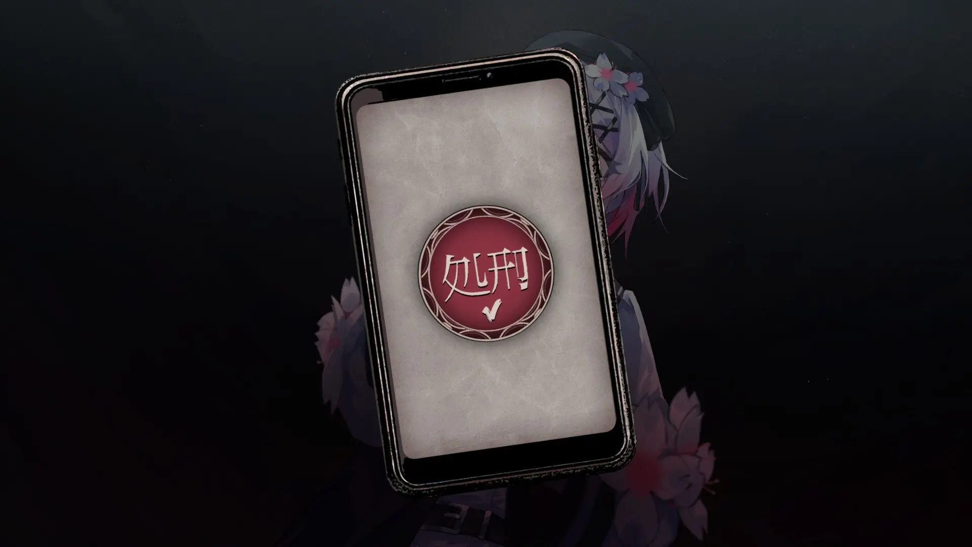 魔法少女的魔女审判/魔法少女ノ魔女裁判/Magical Girl Witch 游戏截图