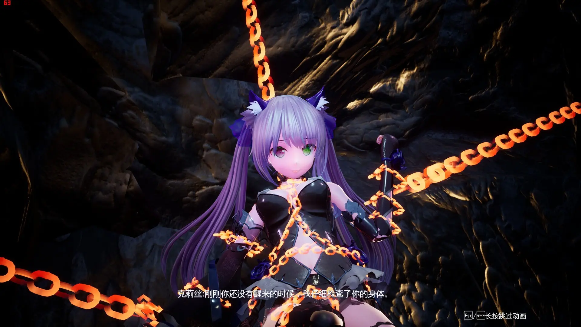 兽娘秘境:异象残影/Mysteria~Occult Shadows~ 游戏截图