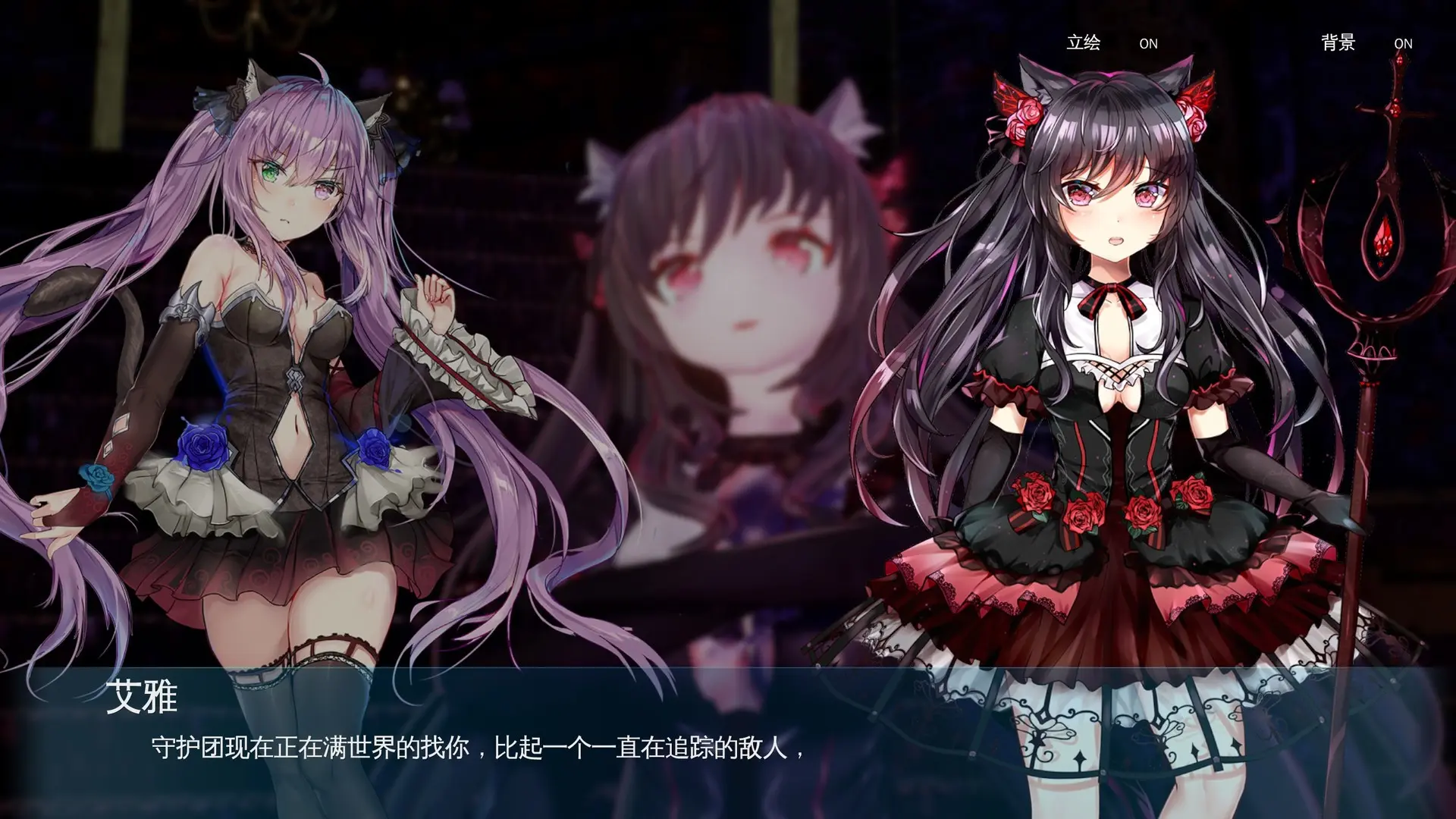 兽娘秘境:异象残影/Mysteria~Occult Shadows~ 游戏截图