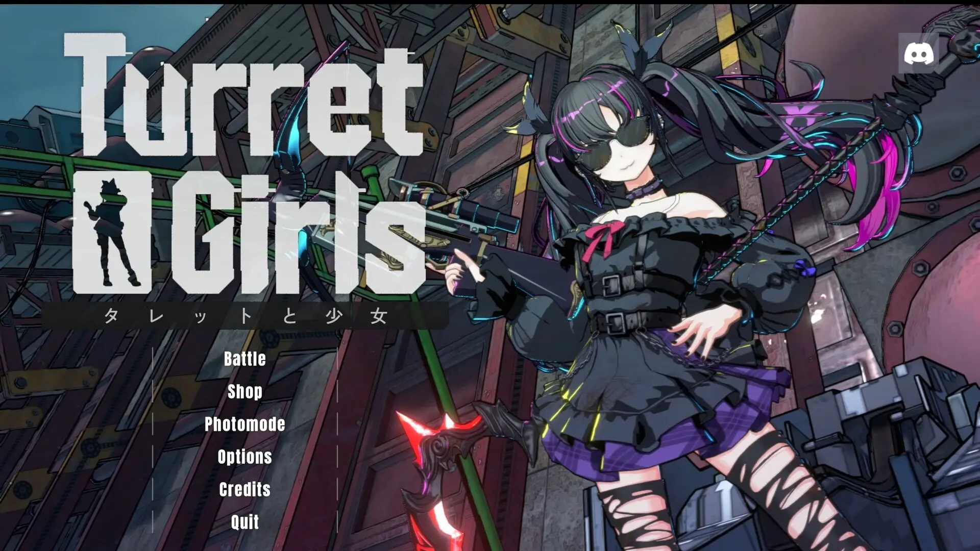 御炮少女/TurretGirls 游戏截图