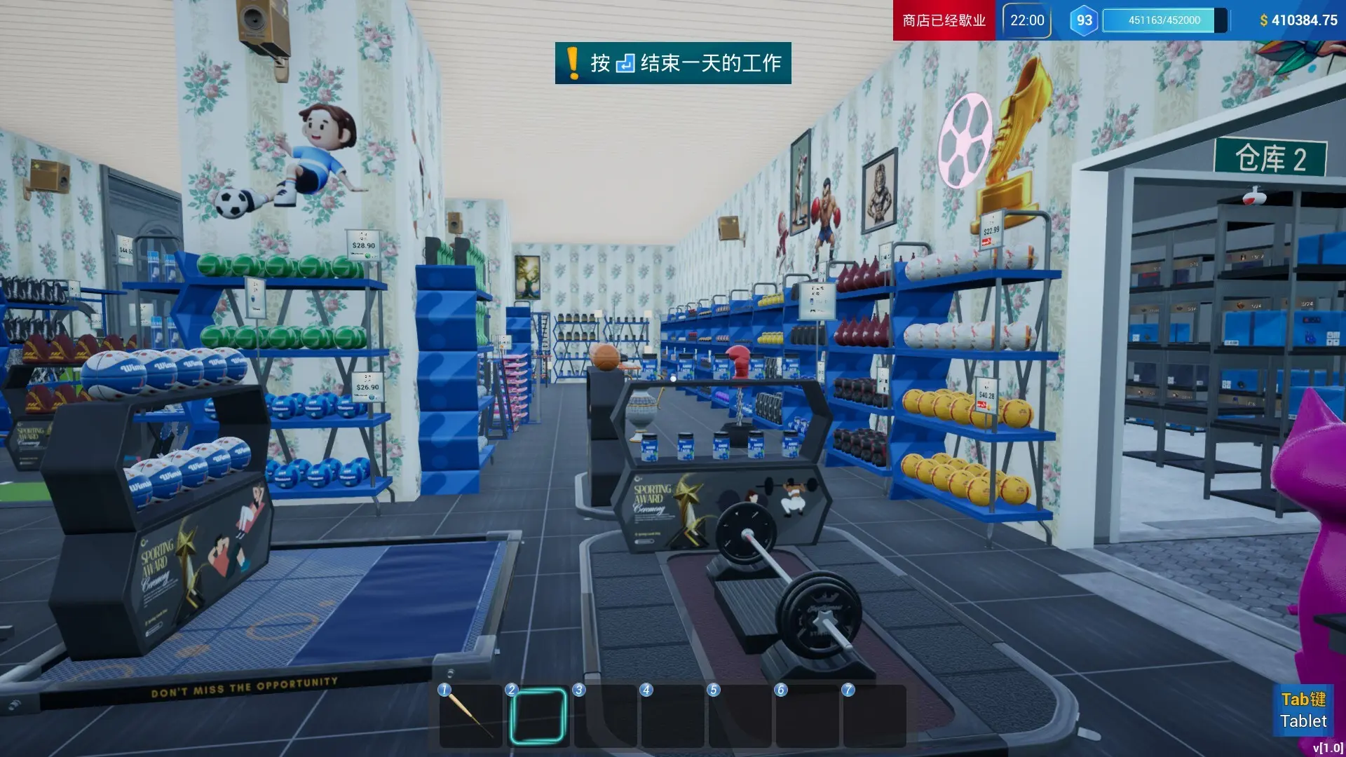 体育用品商店/Sporting Goods Shop 游戏截图