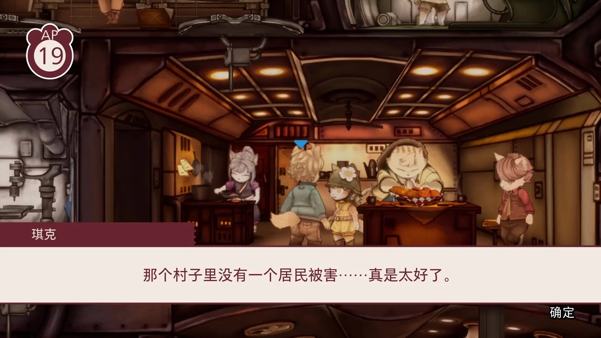 战场的赋格曲2/Fuga Melodies of Steel 2 游戏截图
