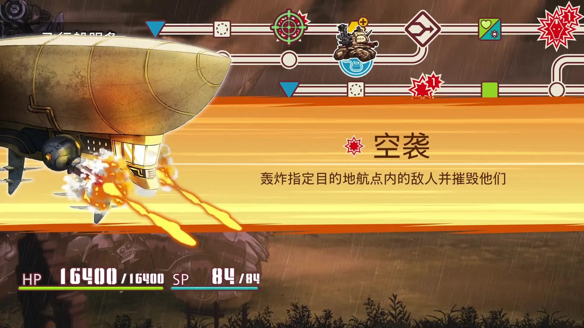 战场的赋格曲2/Fuga Melodies of Steel 2 游戏截图