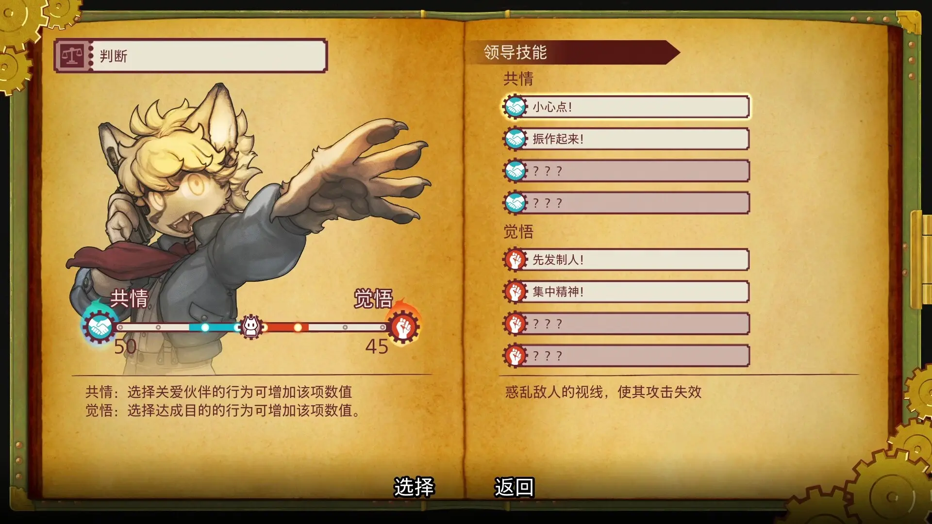 战场的赋格曲2/Fuga Melodies of Steel 2 游戏截图
