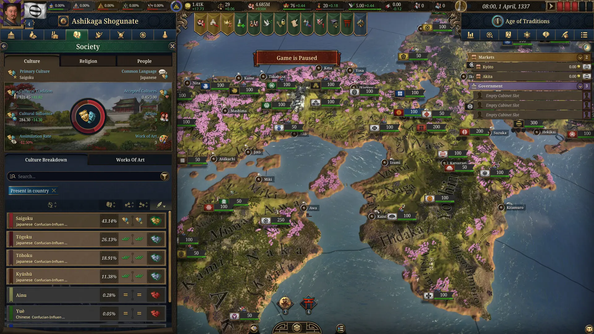 欧陆风云5/Europa Universalis V/支持网络联机 游戏截图