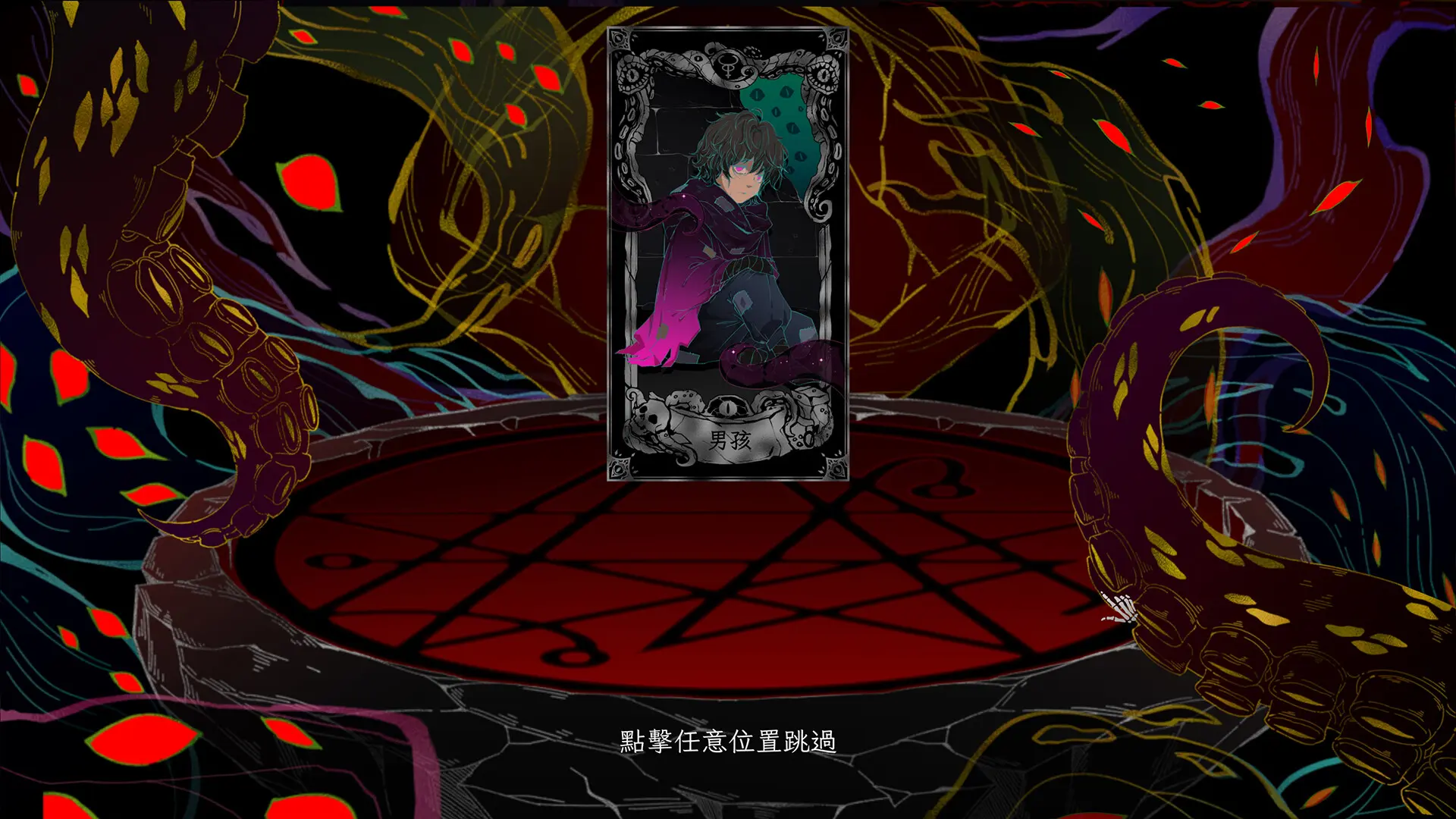 神启的呐喊/Divine's Howl 游戏截图