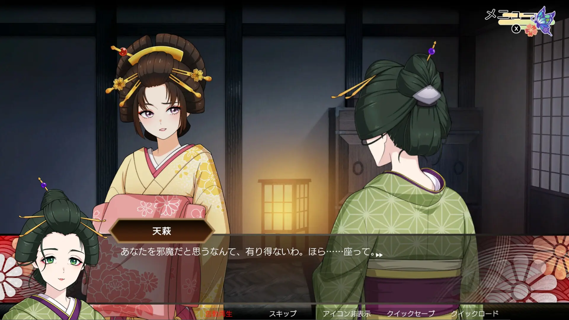轮回遊郭:江户奇谭/GHOST TRAVELER: Adventures in Edo 游戏截图