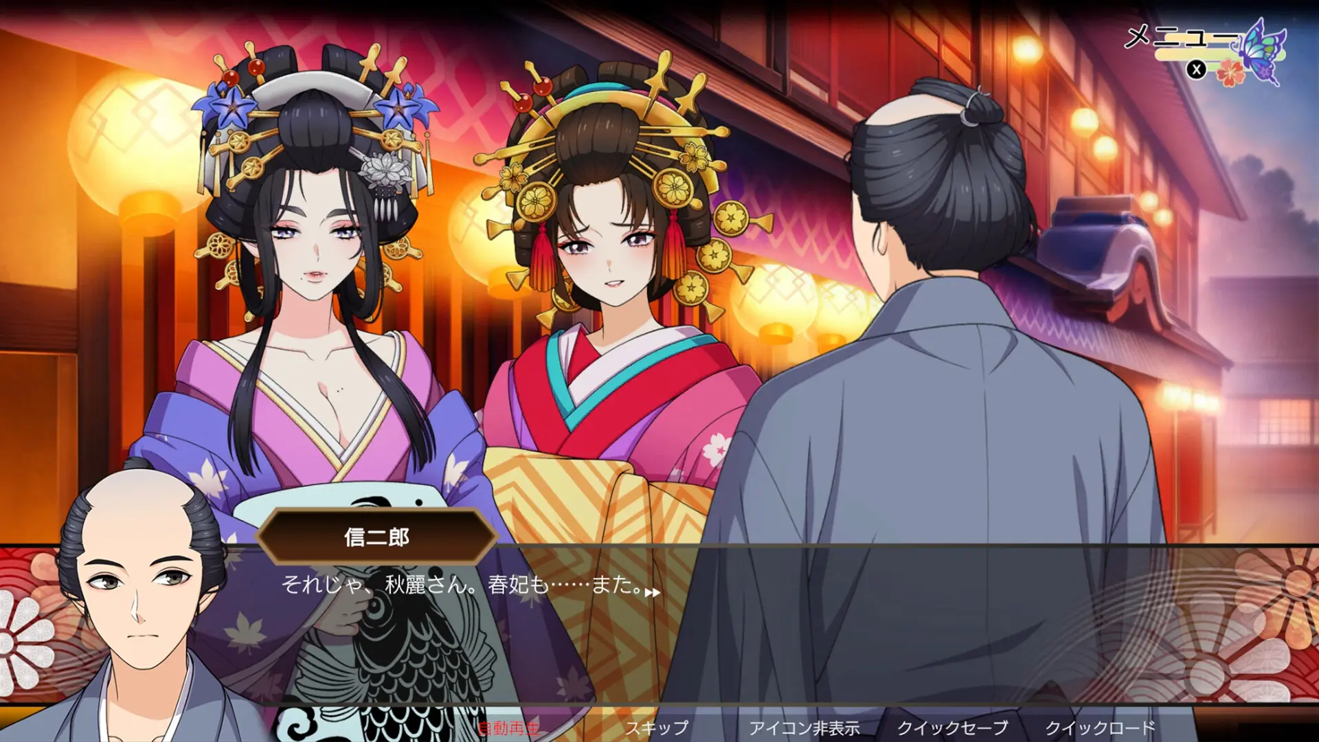 轮回遊郭:江户奇谭/GHOST TRAVELER: Adventures in Edo 游戏截图