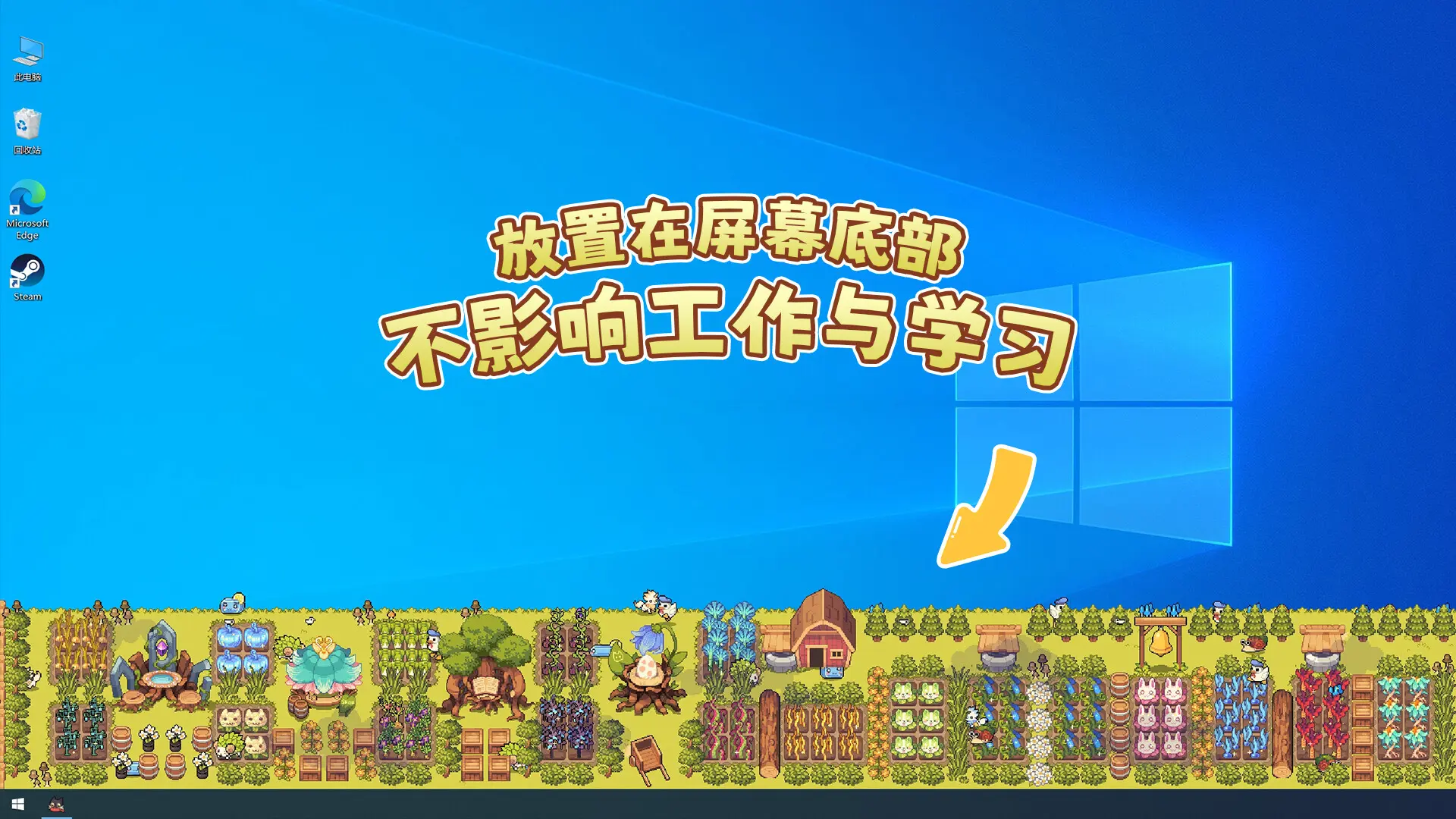 幻兽大农场:放置好时光/Your Big, Cute Monster Farm 游戏截图