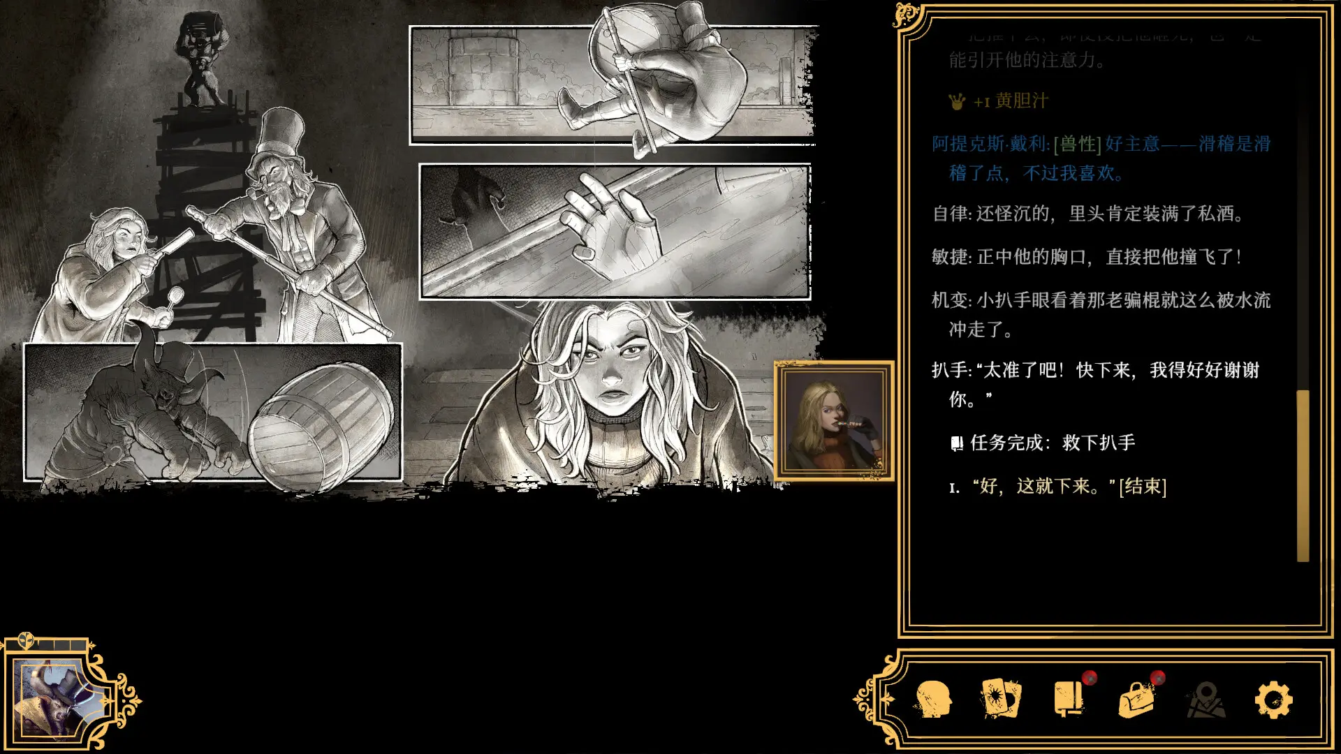 妖之乡/Yaoling: Mythical Journey 游戏截图