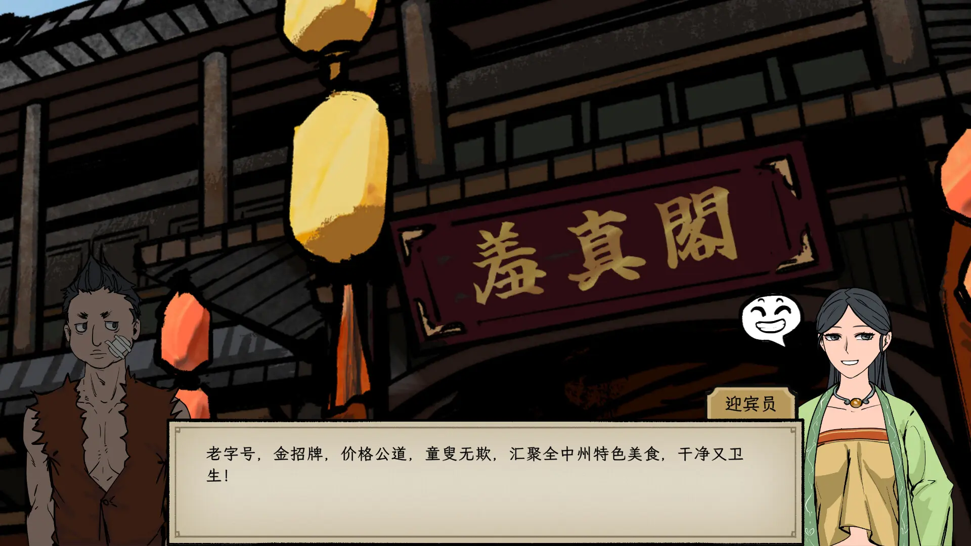 戒指里的老爷爷/Elder Ring 游戏截图