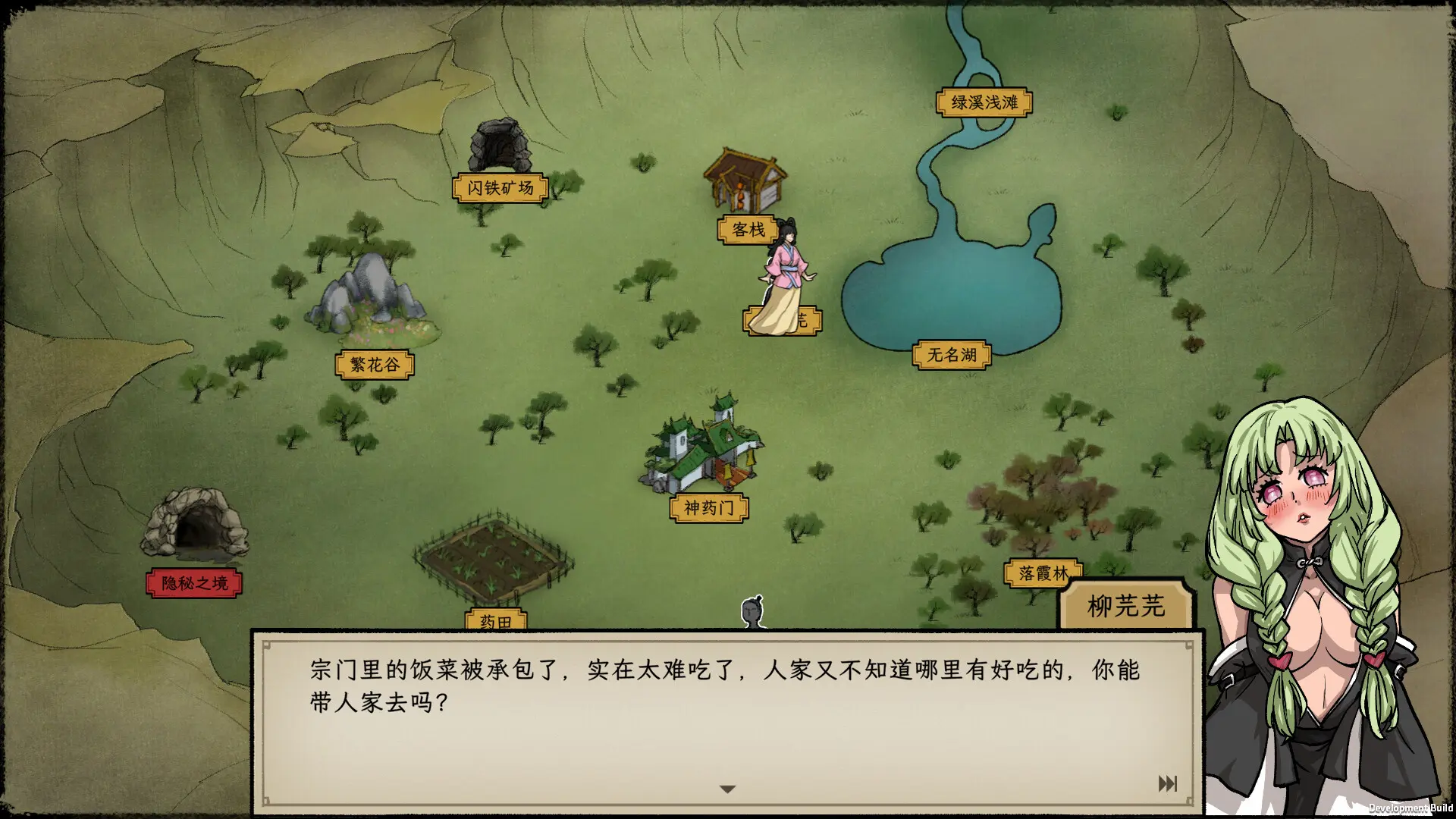戒指里的老爷爷/Elder Ring 游戏截图