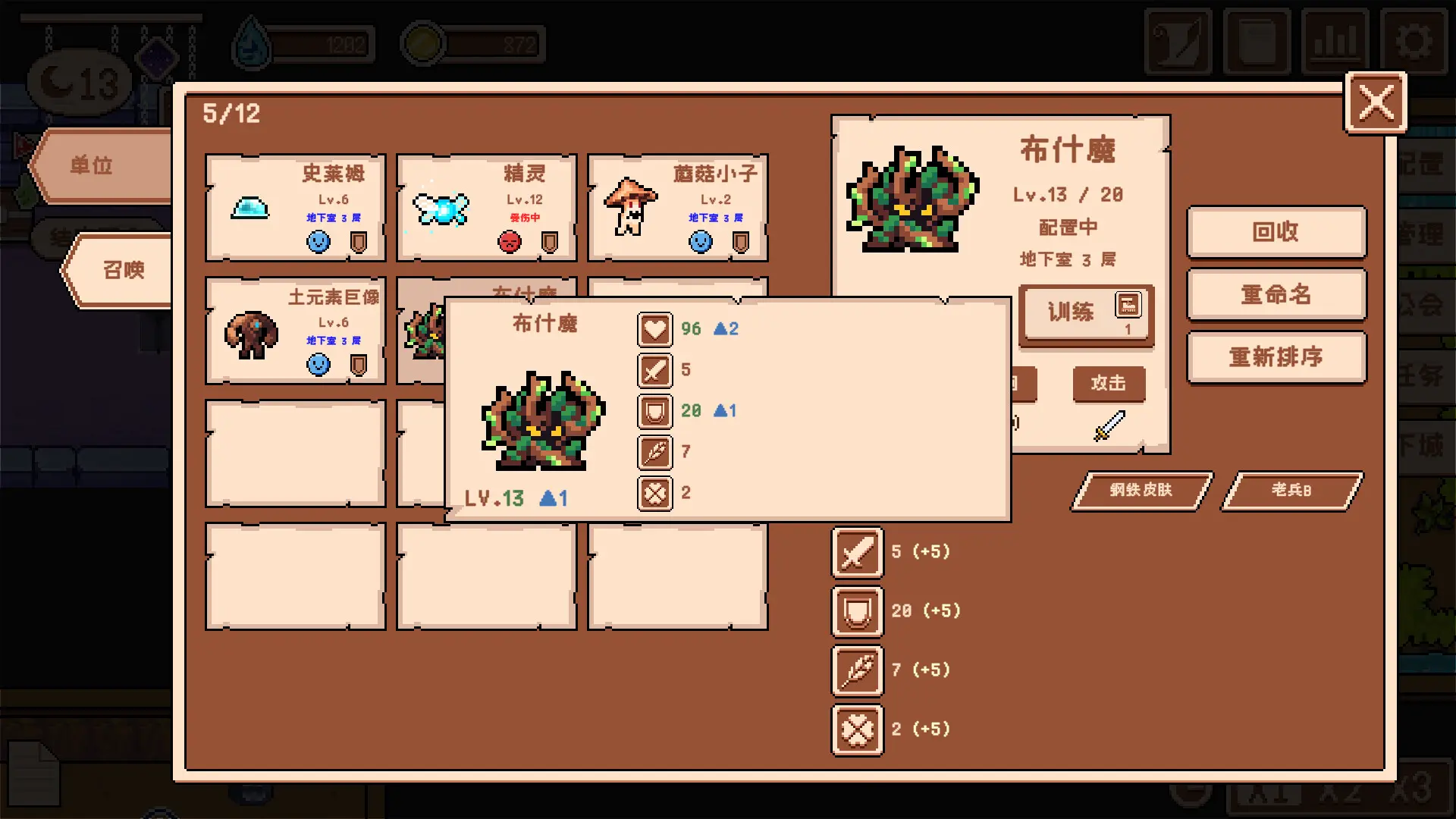 新手地下城主/Novice Dungeon Master 游戏截图