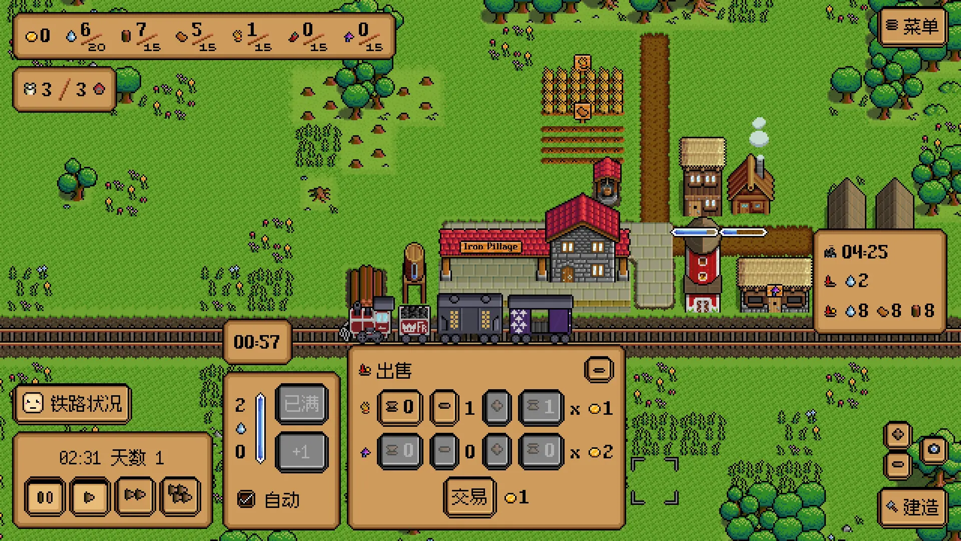钢铁村/Iron Village 游戏截图
