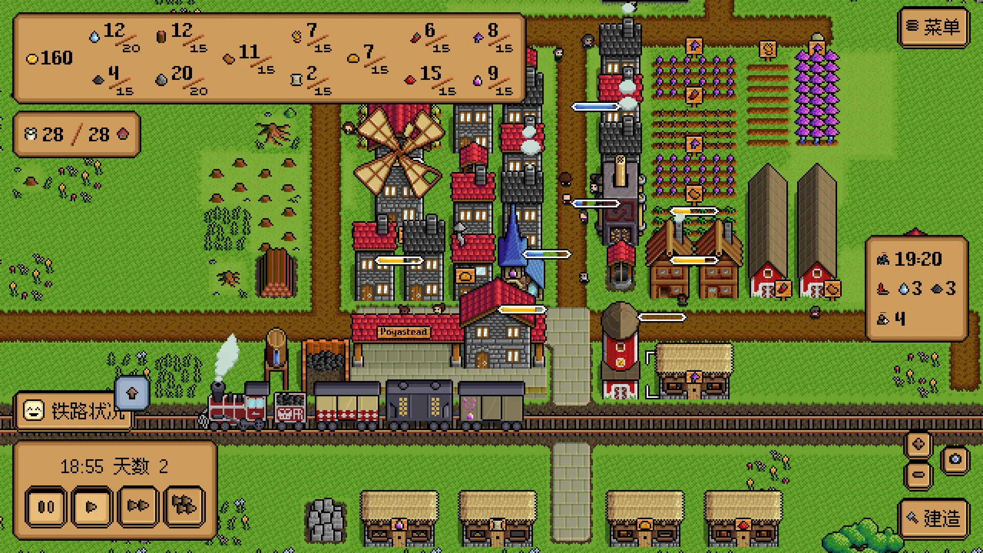 钢铁村/Iron Village 游戏截图