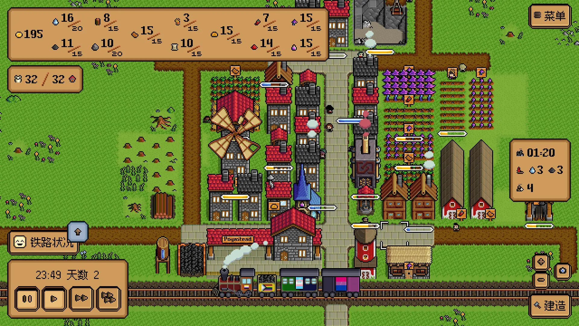 钢铁村/Iron Village 游戏截图