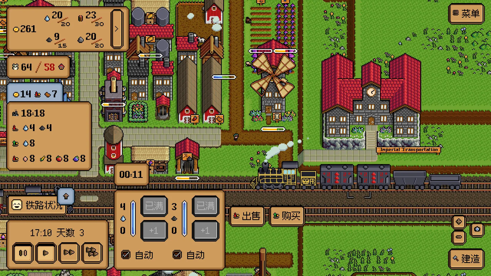 钢铁村/Iron Village 游戏截图