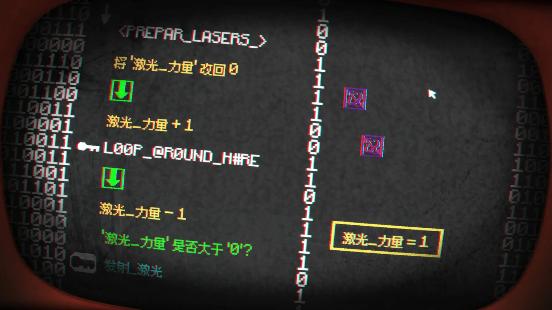 小马岛/Pony Island 游戏截图